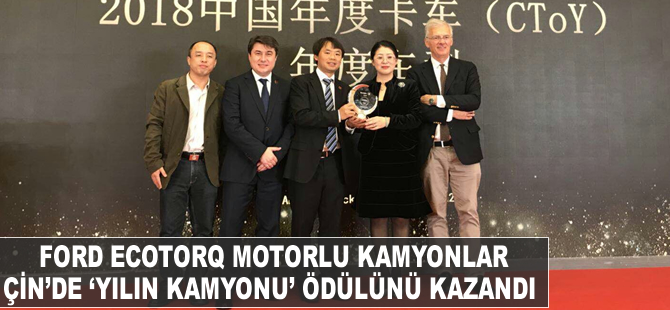 Ford Ecotorq motorlu kamyonlar Çin’de “Yılın Kamyonu”  ödülünü kazandı