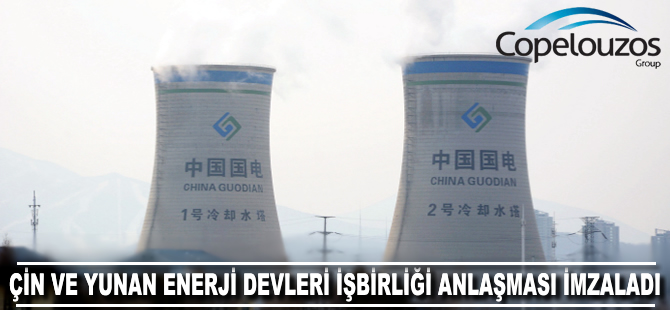 Çin ve Yunan enerji devleri Atina'da işbirliği anlaşması imzaladı