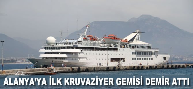 Alanya'ya ilk kruvaziyer gemisi demir attı