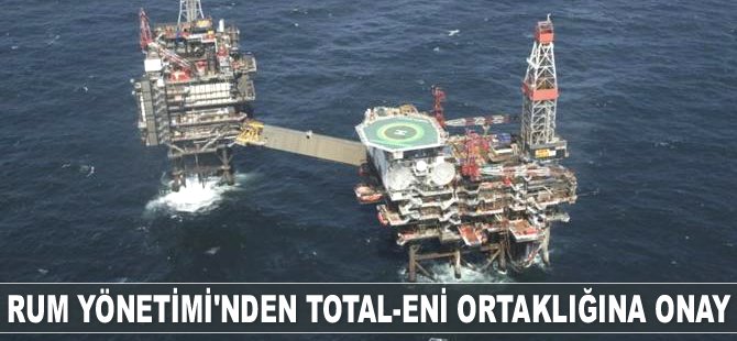 Güney Kıbrıs Rum Yönetimi, Total-Eni ortaklığına onay verdi