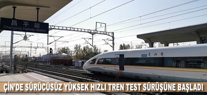 Çin’de sürücüsüz yüksek hızlı tren test sürüşüne başladı