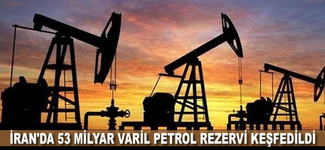 İran'da 53 milyar varil petrol rezervi keşfedildi