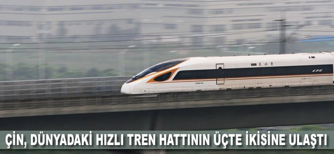 Çin, dünyadaki hızlı tren hattının üçte ikisine ulaştı