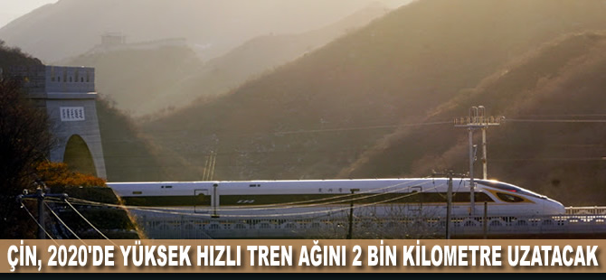 Çin, 2020'de yüksek hızlı tren ağını 2 bin kilometre uzatacak